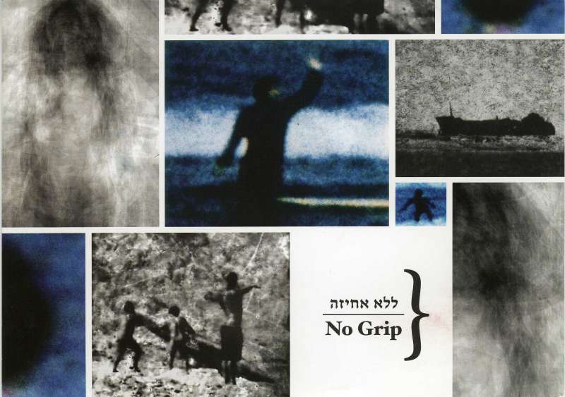 No Grip<br>An exhibition in memory of Morell Derfler Commemorating 7 years since his death